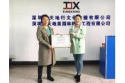 【会员动态】2017年拜访会员企业系列报道（十二）